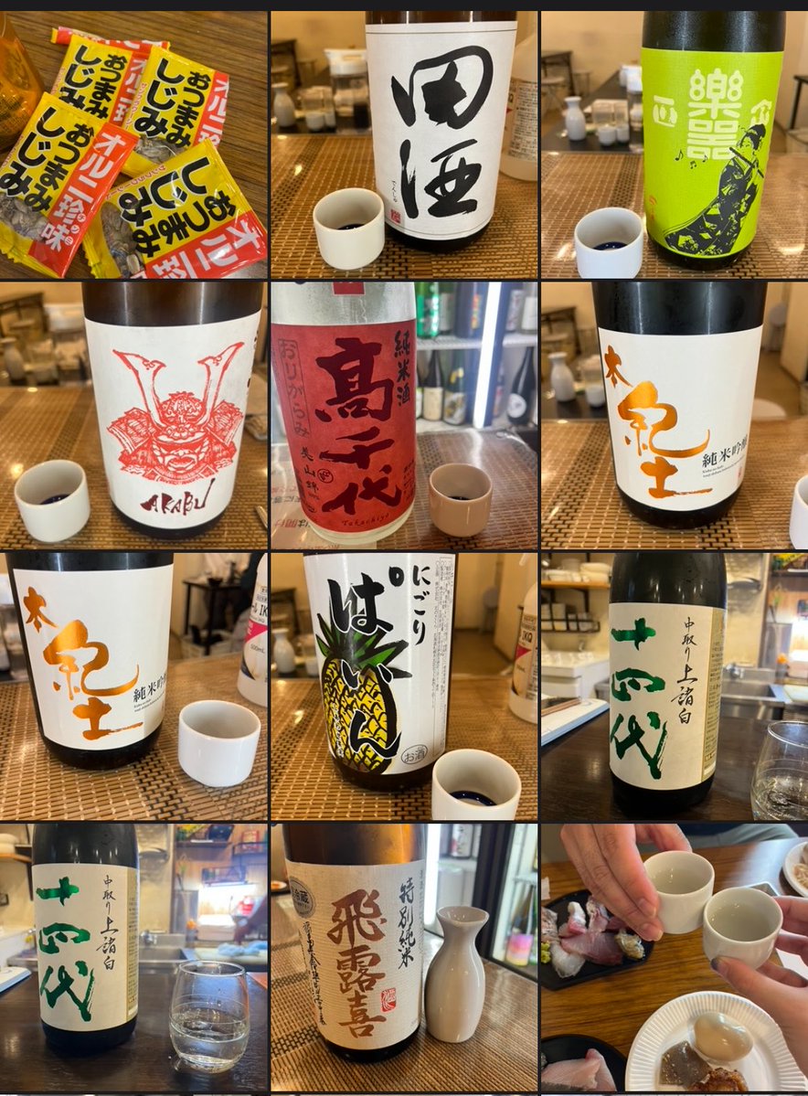 わか tweet media