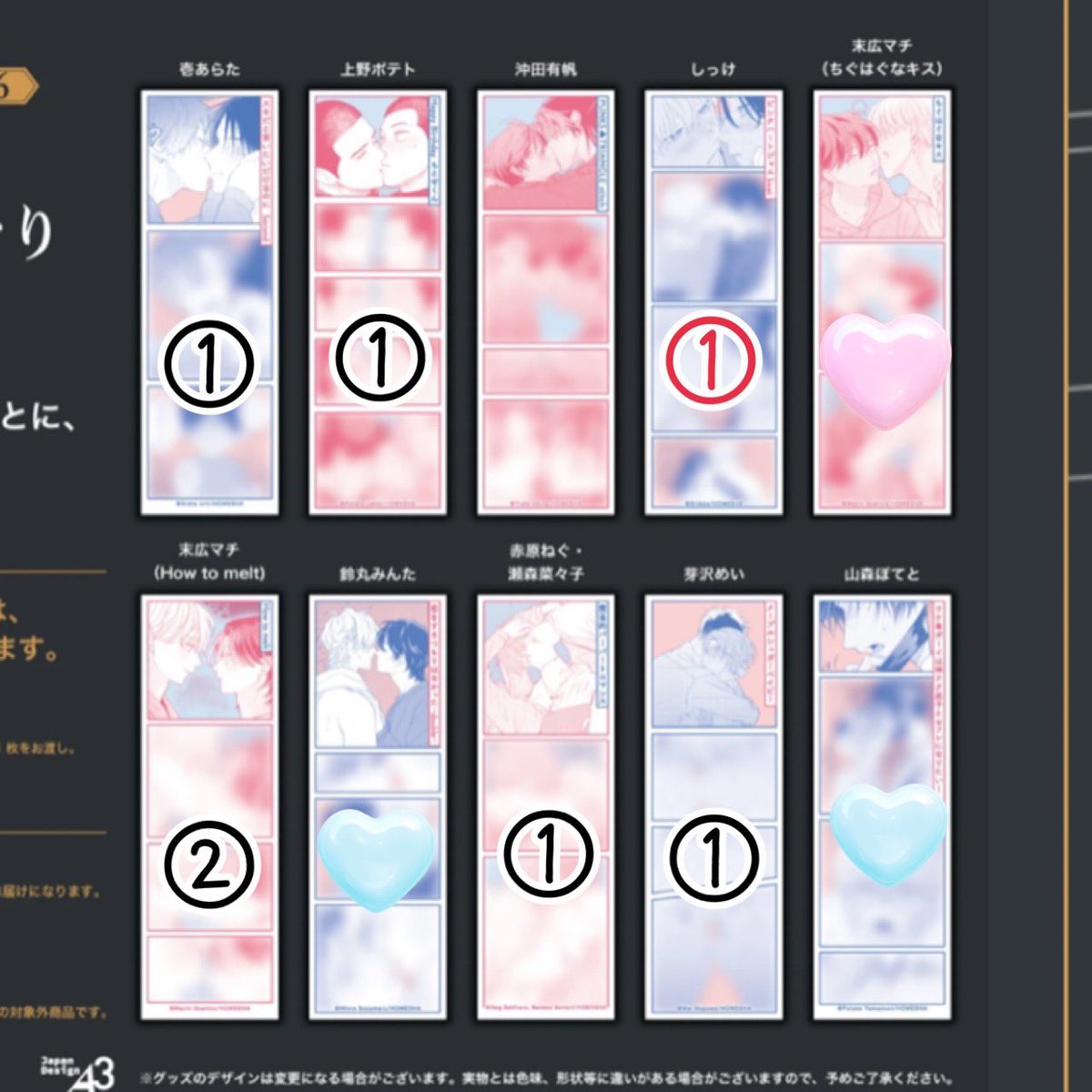 えぬ tweet media