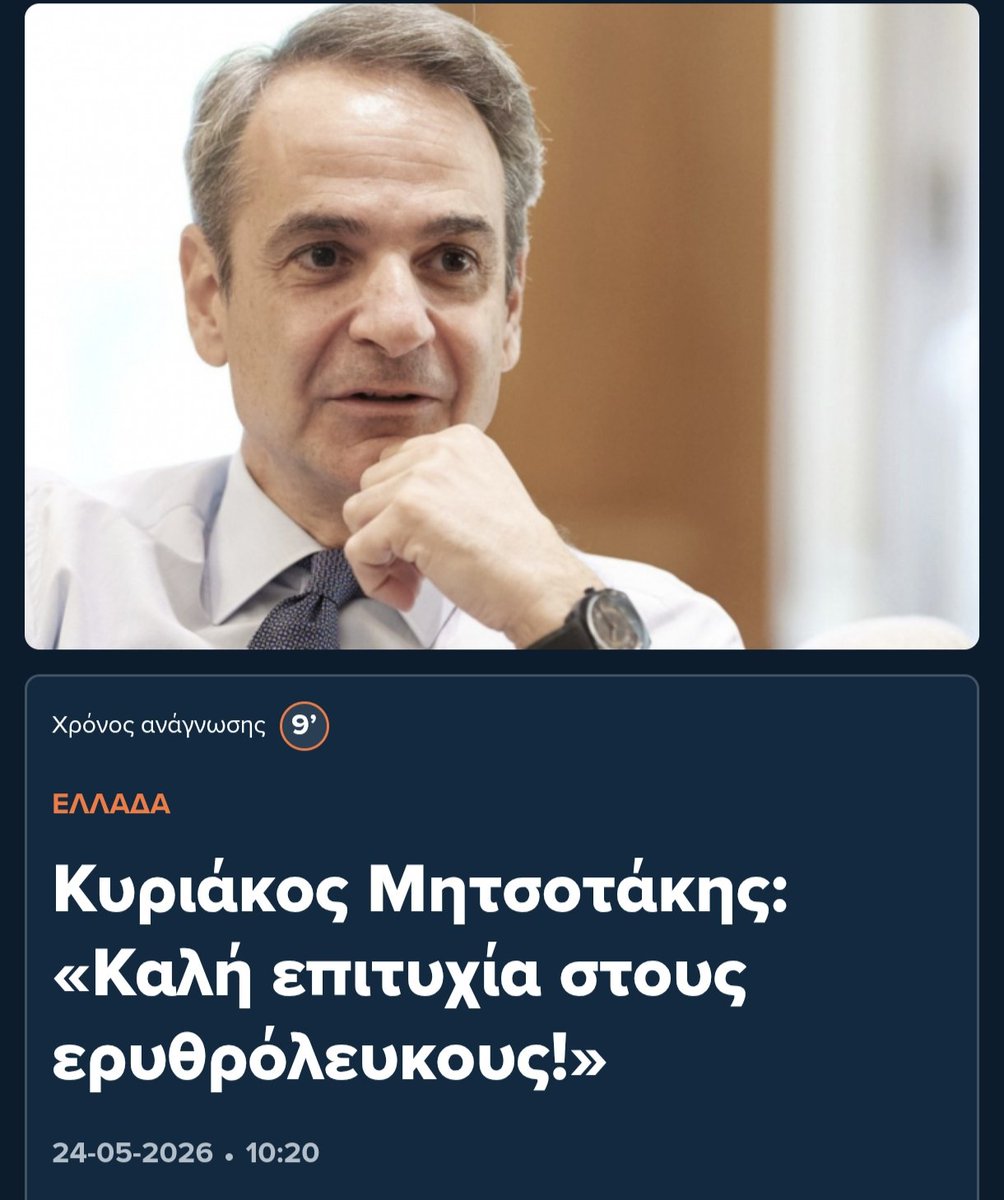 Va Merg tweet media