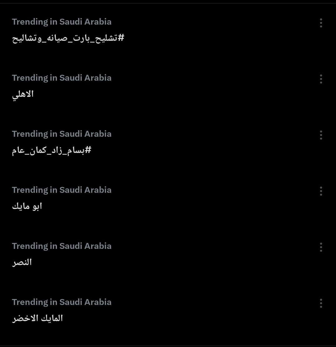 thvmena's tweet photo. أول سنة دخل فيها تاي السعودية، صار حديث الناس بـ أبو المايك الأخضر

اليوم، أول ما مسك المايك الأخضر من جديد؟ السعودية رجّعته ترند كأنه الزمن وقف عند أول مرة. 💚

أبو المايك الأخضر للحين محفور بذاكرة السعودية💚 https://t.co/n6yHDrOojX