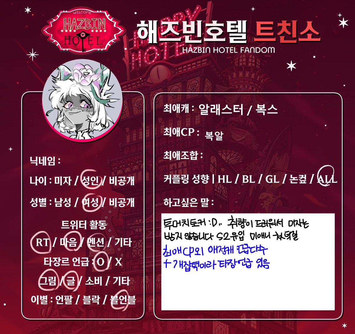 사장님한테 운빨 칭찬받은 폴보 tweet media
