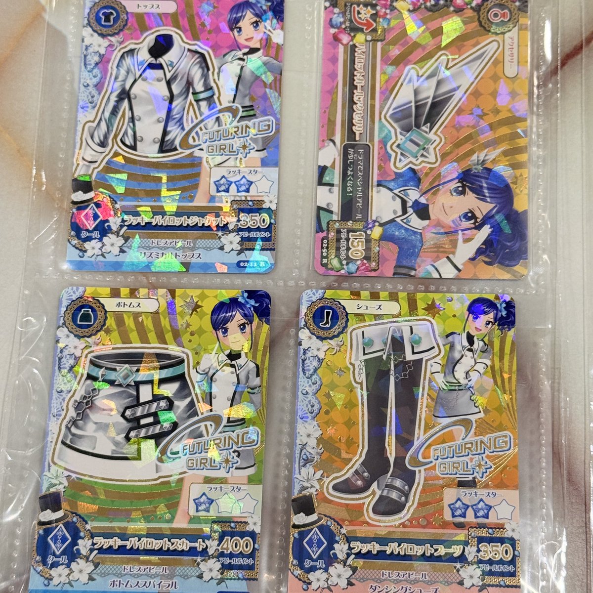 アイカツ！カード アイカツカード コーデ4枚セット ラッキーパイロット