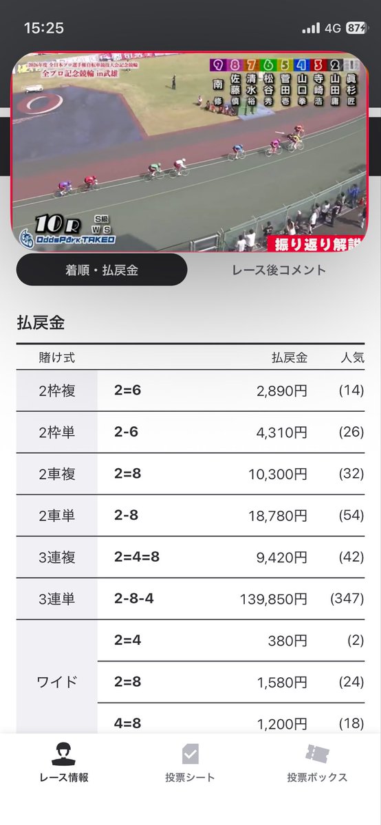 ke_rinakaheru's tweet photo. 気分悪い、、 https://t.co/e464N54f05