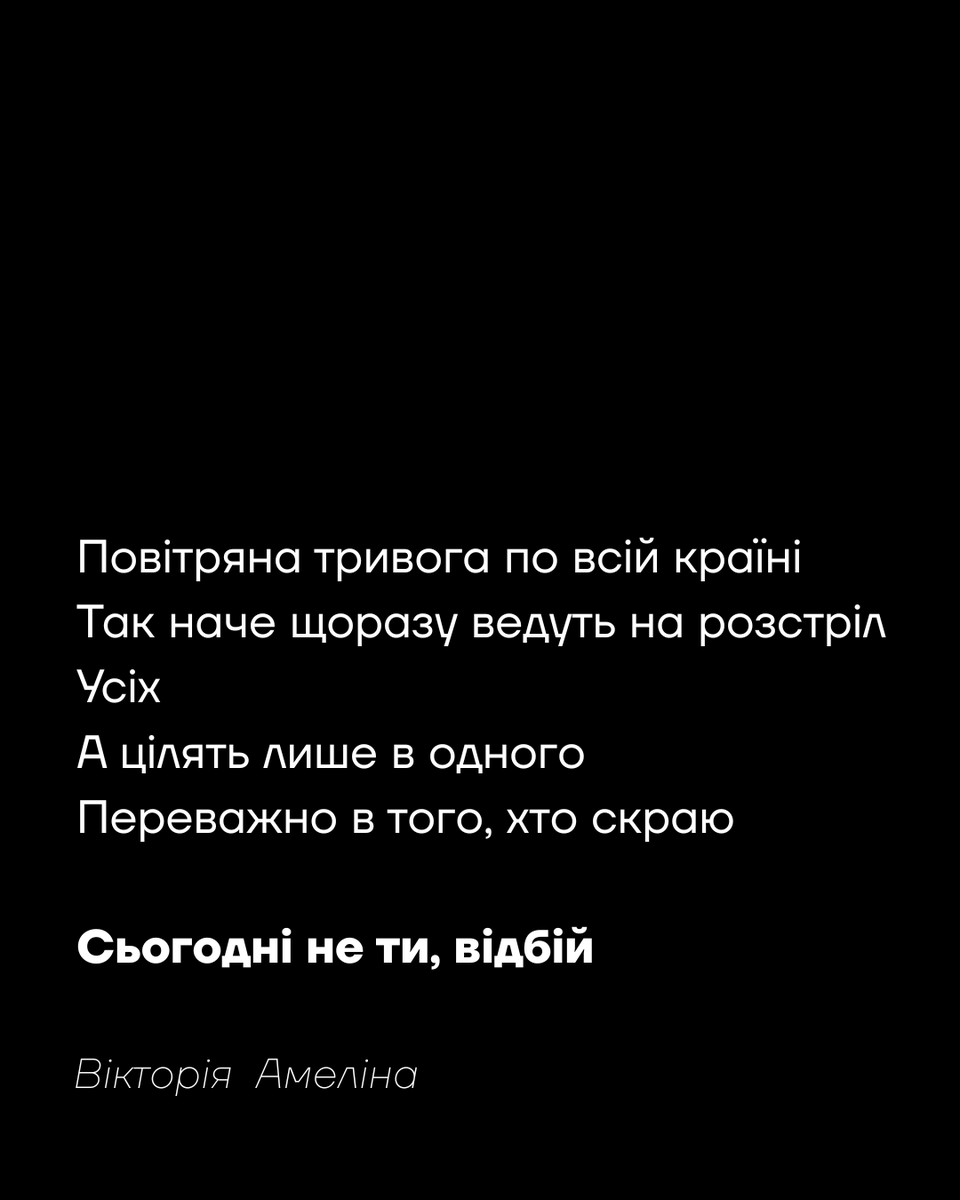 Mary Kravchenko 🇺🇦 tweet media