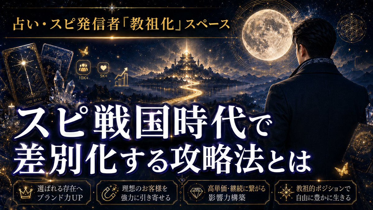 永世ゆたか tweet media