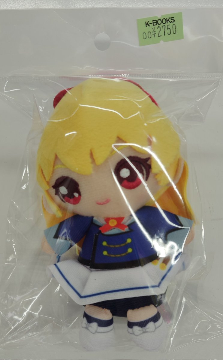 入荷情報】 アイカツ! おすわりボールチェーンマスコット 星宮いちご