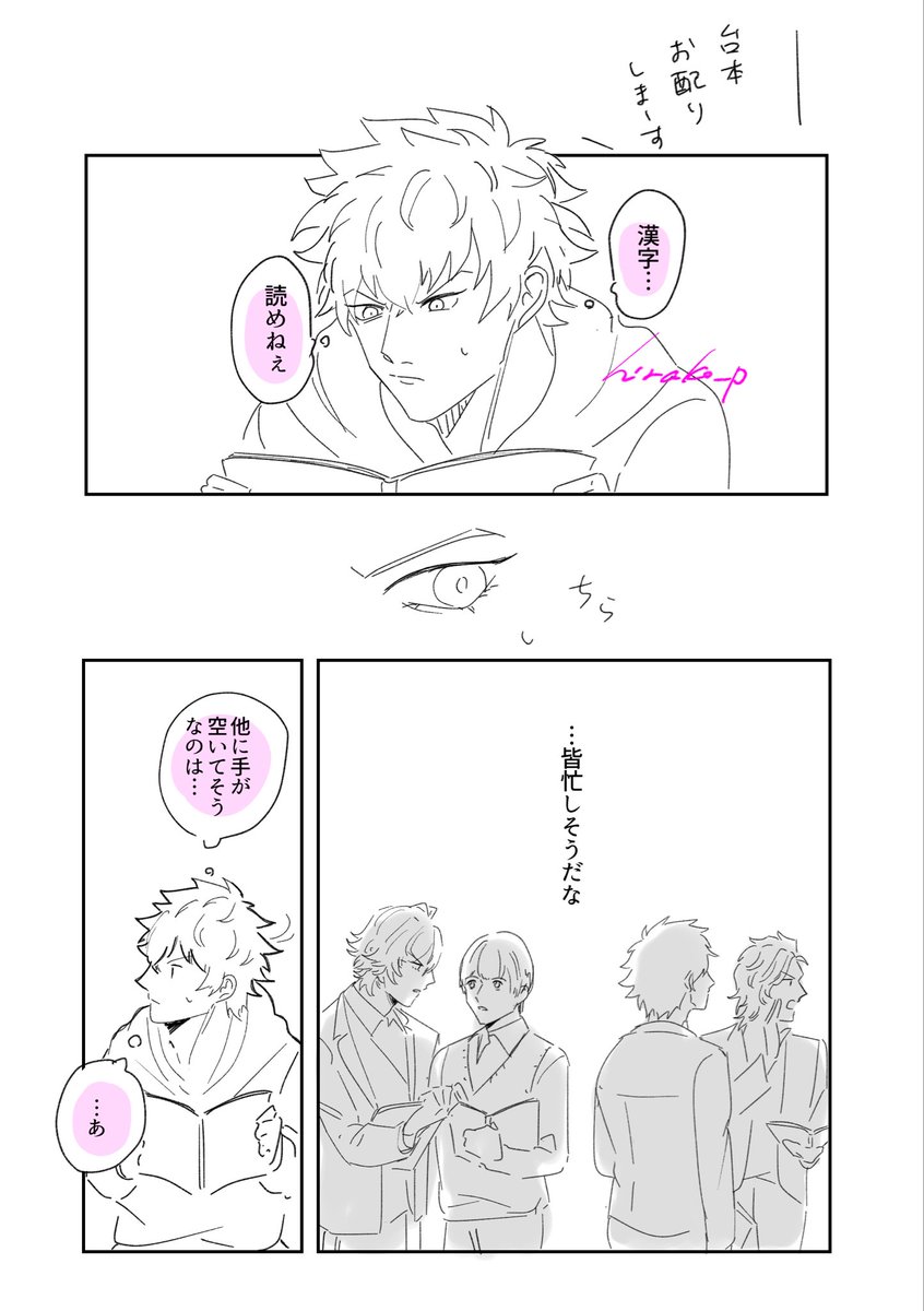 hirako tweet media