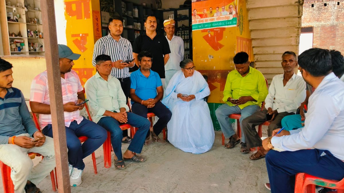 Gulab Devi (गुलाब देवी) tweet media