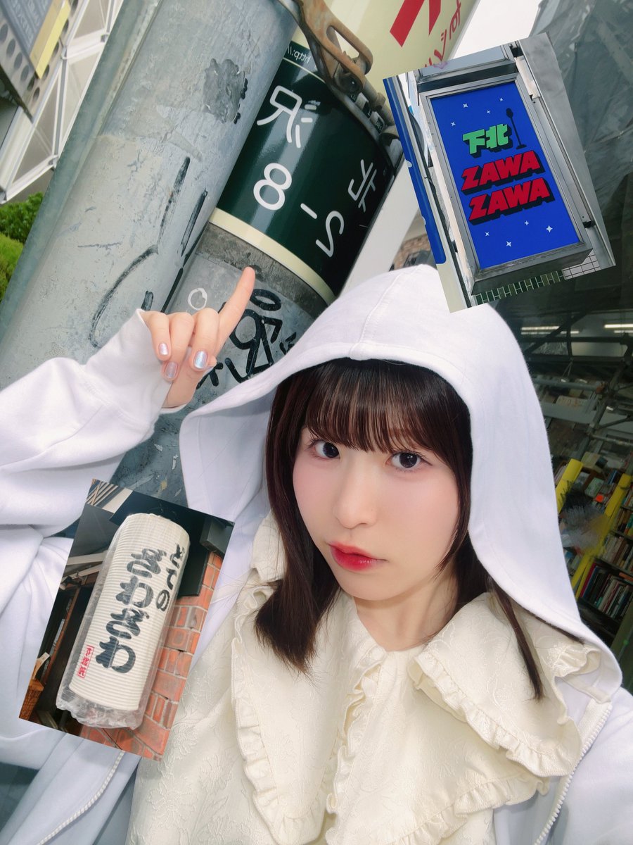 藍沢 未羽 tweet media