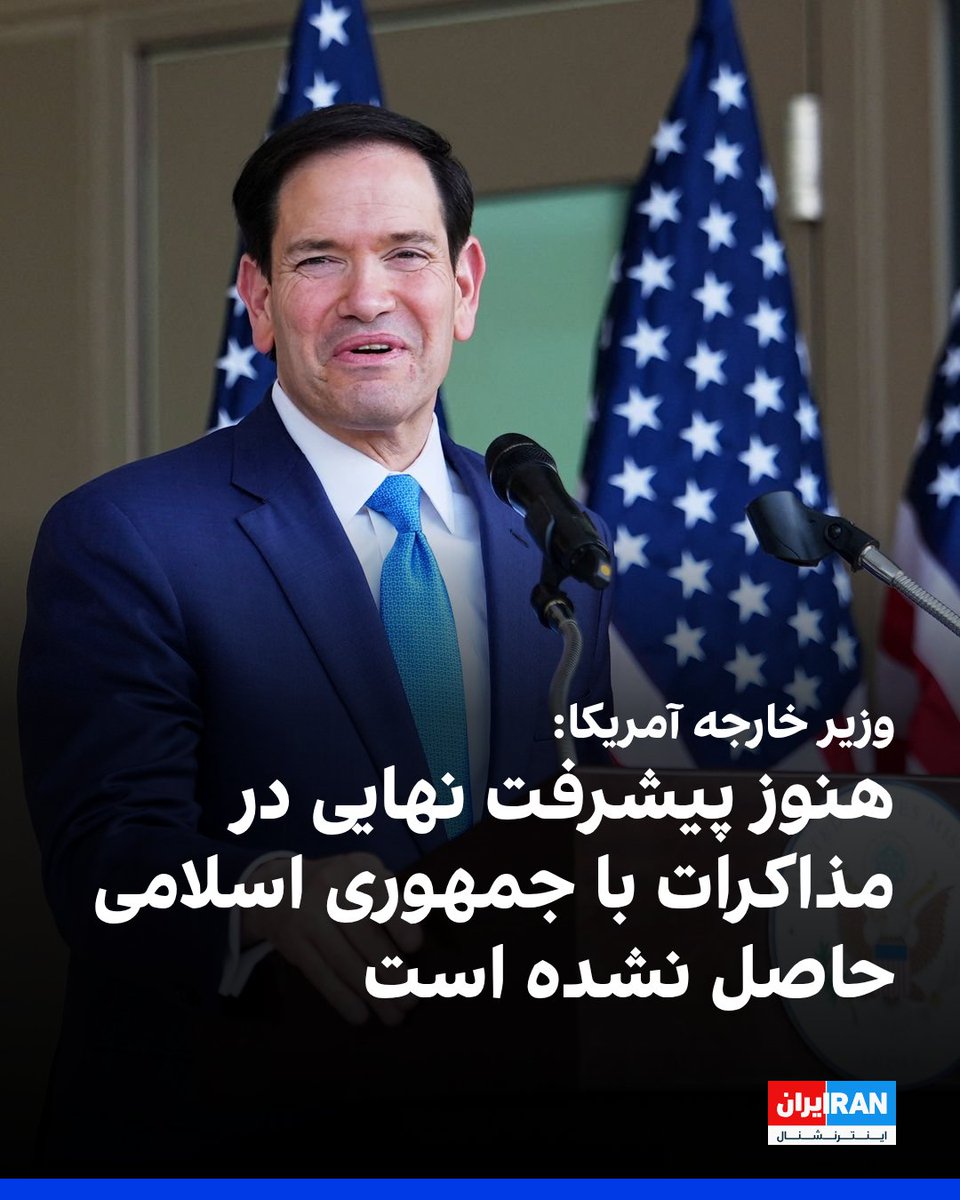 ايران اينترنشنال tweet media