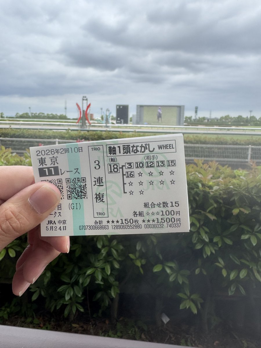 nakumo03's tweet photo. 相変わらずのショボ掛けですが、三連複（とワイド）取れましたー
聖奈騎手本当におめでとうございます🎊 https://t.co/hsz0AoJkir