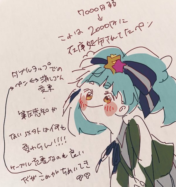 ロクタン tweet media