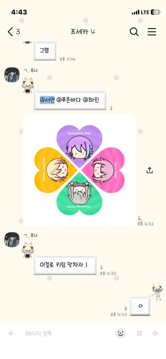 우엥 tweet media