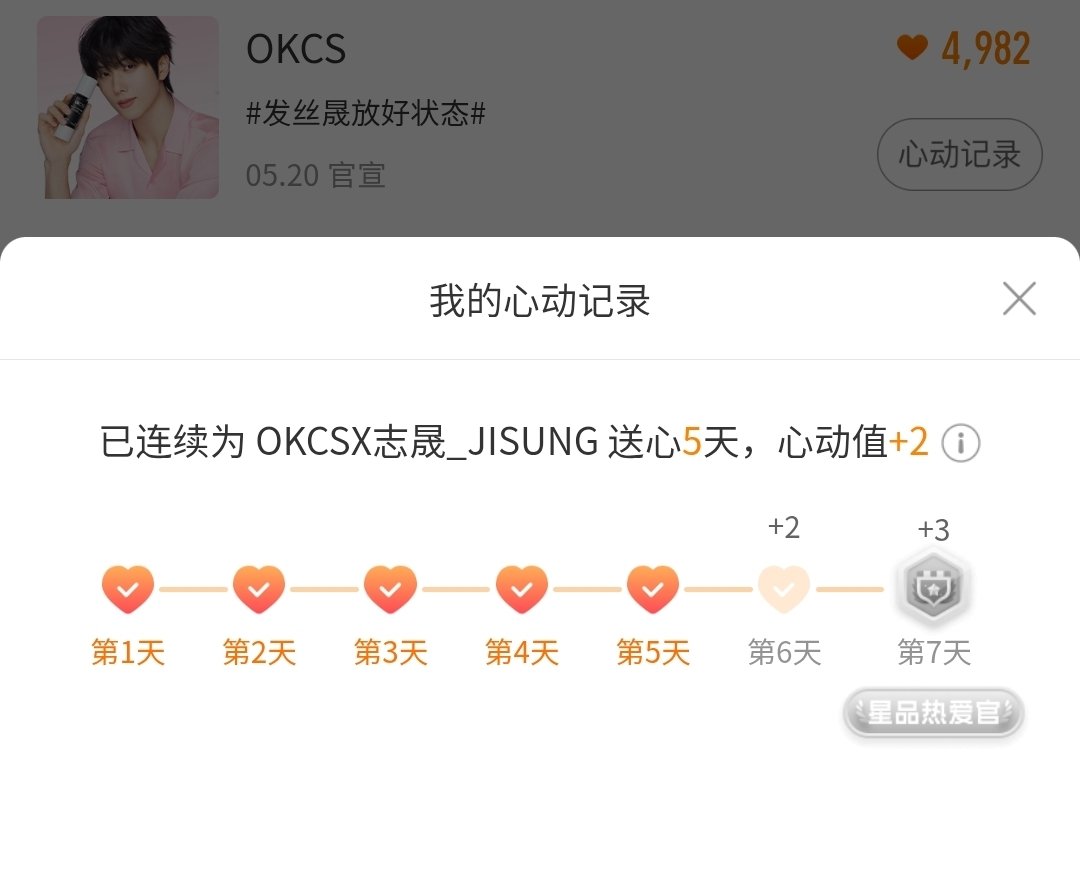 Jie tweet media