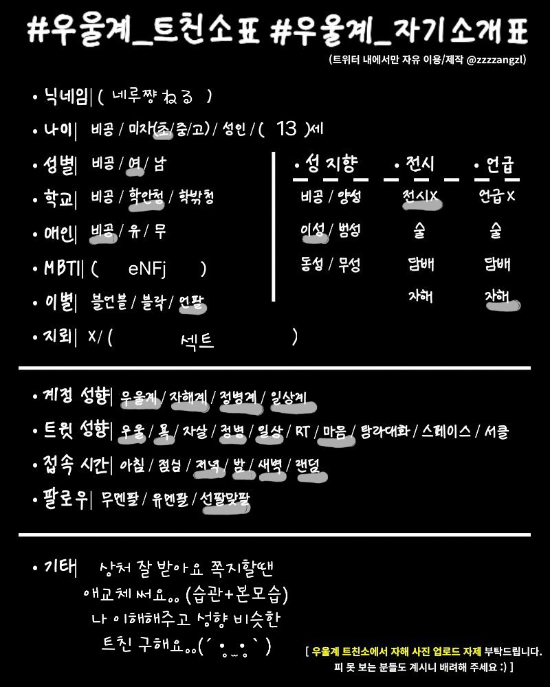 네루쨩 ねる / ㅌㅊㅅ tweet media