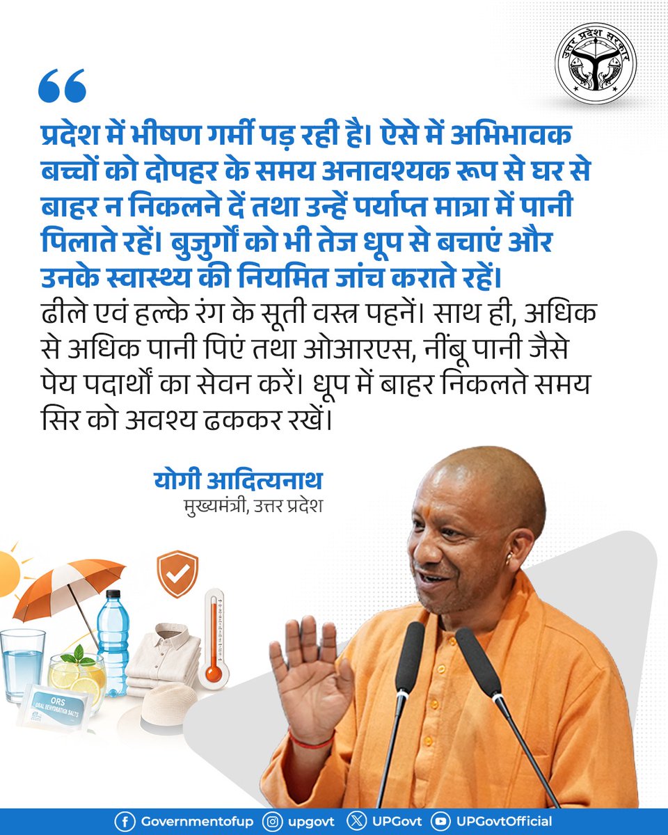Shashi2321's tweet photo. @PuVVNLHQ उत्तर प्रदेश जिला गोरखपुर डेली यहां पर बिजली कट रहा है आज भी वही हो रहा है 1:00 बजते ही बिजली कट जाती है  शाम 5 बजे आएंगी।मुख्यमंत्री जी संज्ञान लीजिए बशारतपुर शाहपुर  पावर हाउस #upe230526
@UPPCLLKO @myogiadityanath @aajtak @CMOfficeUP @yadavakhilesh @ABPNews https://t.co/nJoLnqwT5h