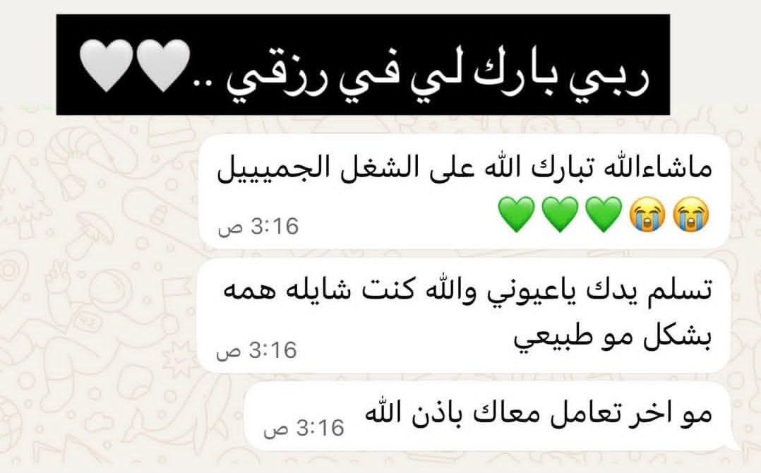 Translation010's tweet photo. اللهم لك الحمد من شغلي لمساعدة أحد الطلبة في كتابة خطة البحث والبدء فيه #طلبة #ماجستير#عروض بوربينت.

باحثة إكاديمية متخصصة في مساعدة طلبة الماستر والدكتوراة. https://t.co/7FXjKimaZQ