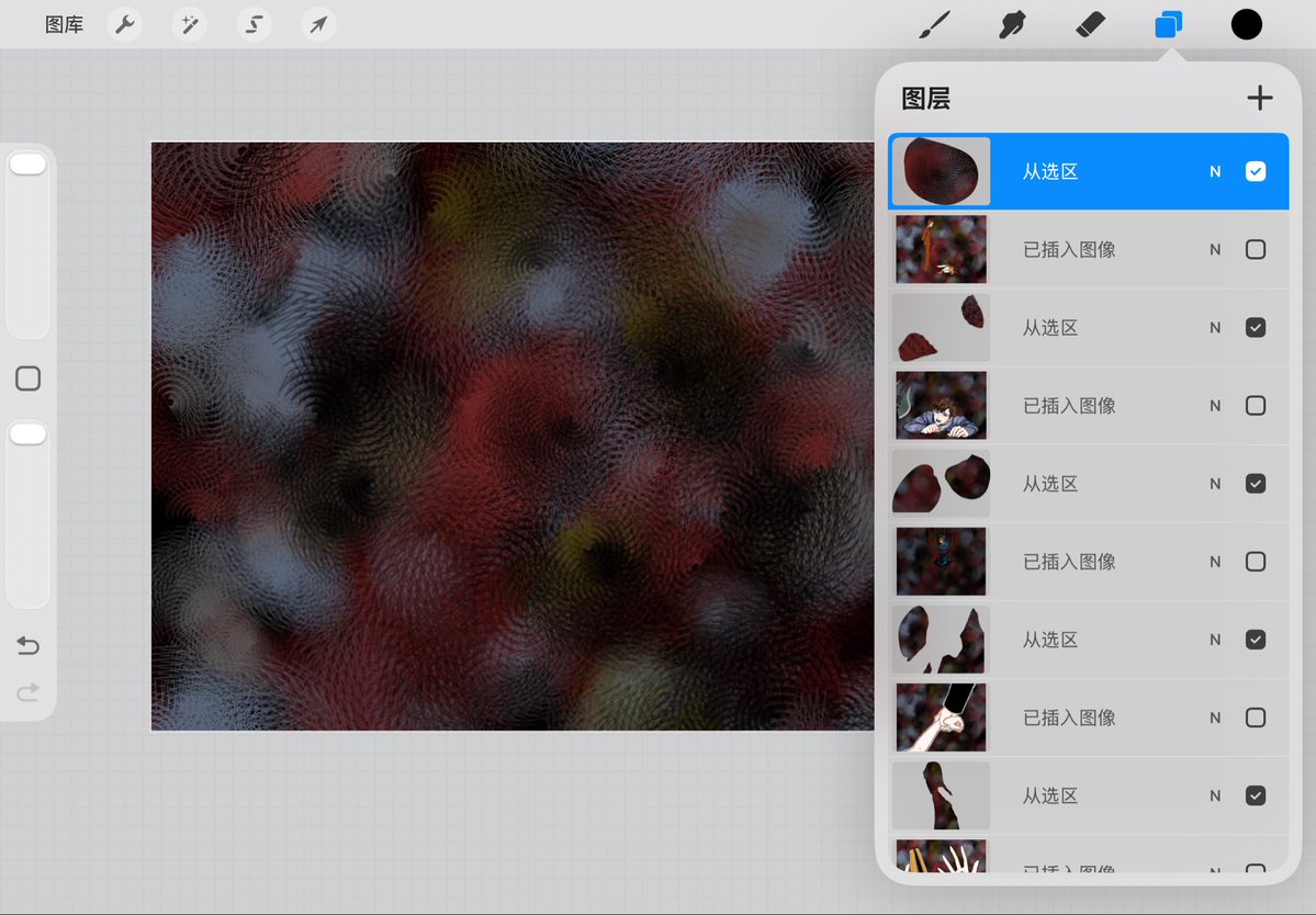 EL(屁股痛版) tweet media