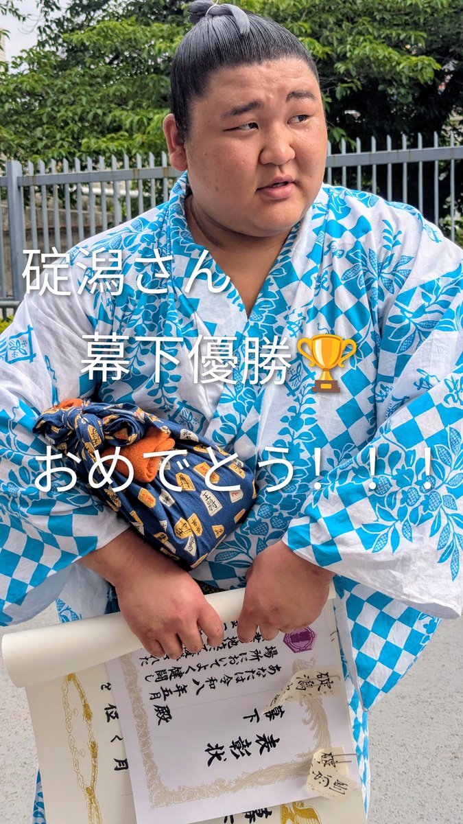 umi (@flower_sumo) / Posts / X