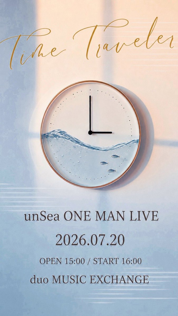 unSea【アンシー】7/20 渋谷duo (@unSea_0616) / Posts / X