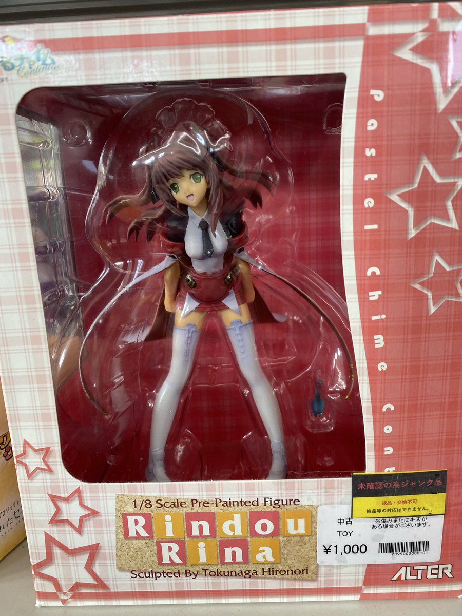 otaichigaresto's tweet photo. ガレージストアのオススメ商品を紹介✨

ぱすてるチャイムContinueのフィギュアが入荷‼︎
懐かしの作品や思い出のフィギュアを探してみよう🍀

#お宝市番館ガレージストア 
#おたいち 
#ぱすてるチャイム 
#フィギュア 
#美少女 https://t.co/QfdK3AYVOv