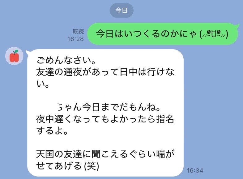 裏は強気で引くなり tweet media