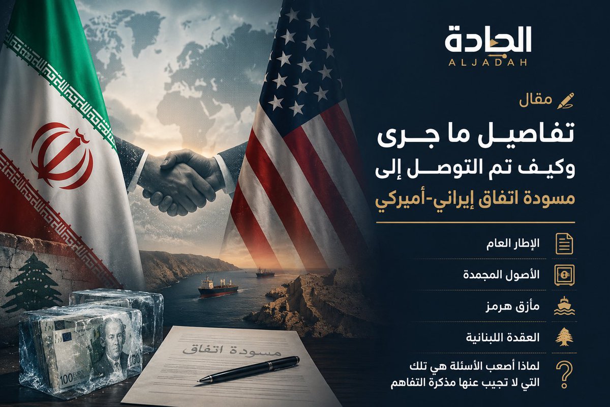 Ali Hashem علي هاشم tweet media