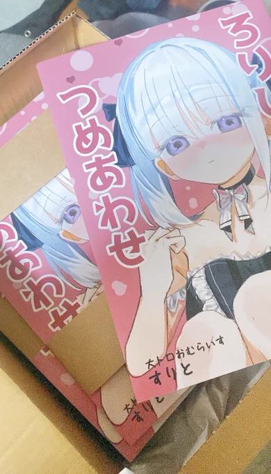 よろしくお願いします!!!!
