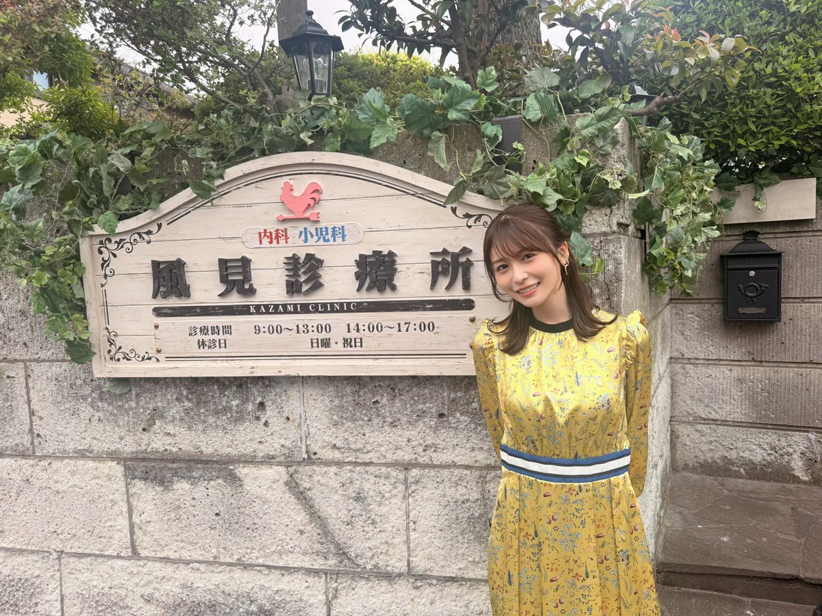 長濱ねるSTAFF (@nerustaff) / Posts and Replies / X