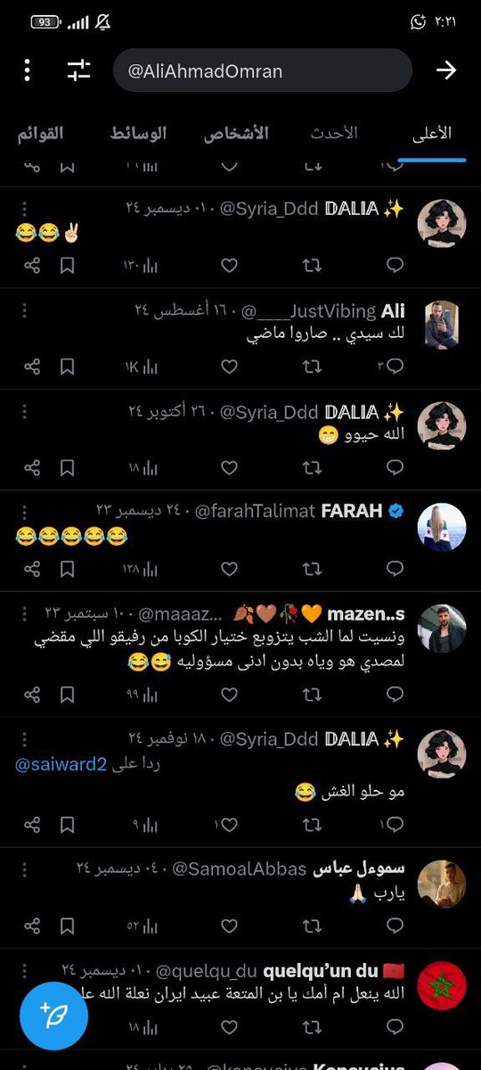 اب بكر دام ظله tweet media