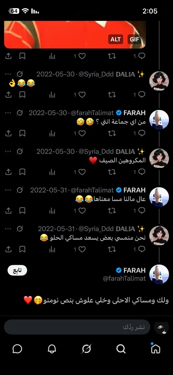 اب بكر دام ظله tweet media