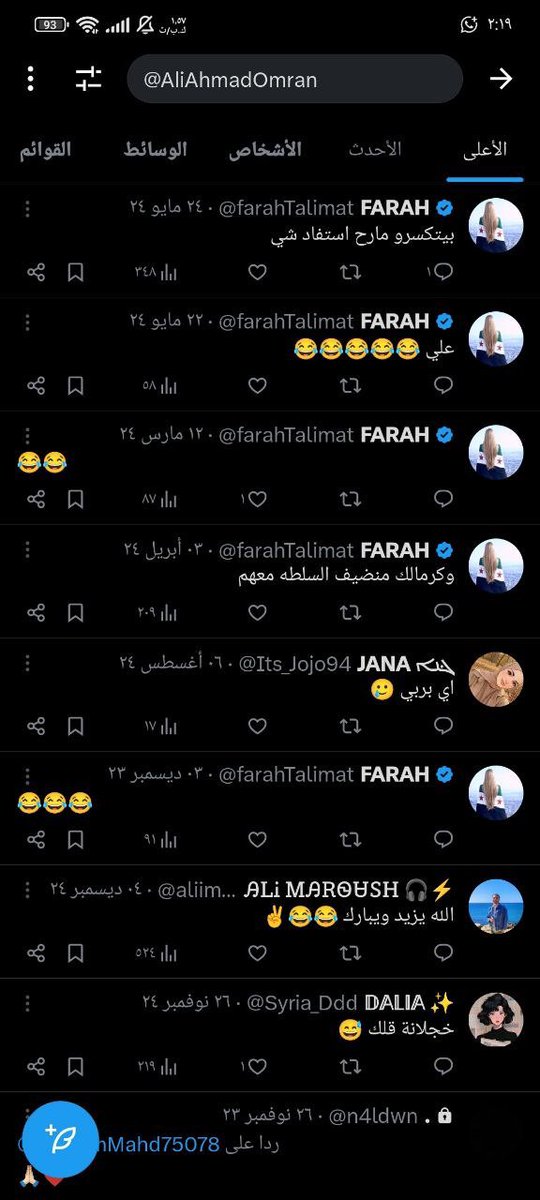 اب بكر دام ظله tweet media