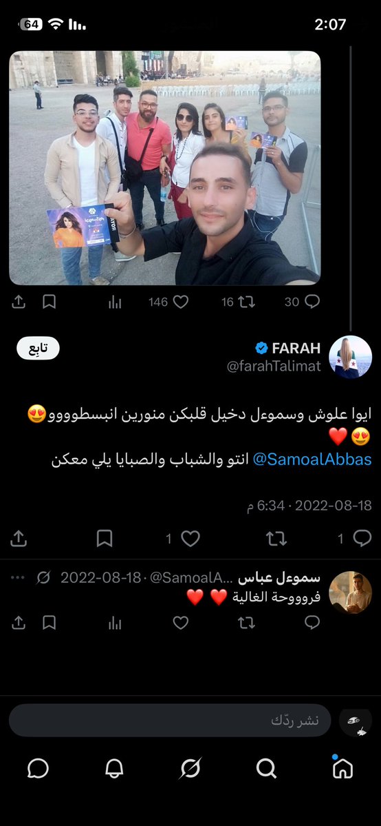 اب بكر دام ظله tweet media