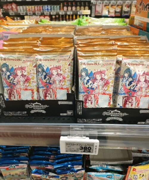 学マス カード＆フレーム スティックウエハース 取扱い店はどこ