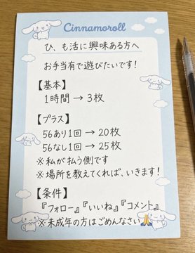 ひな tweet media
