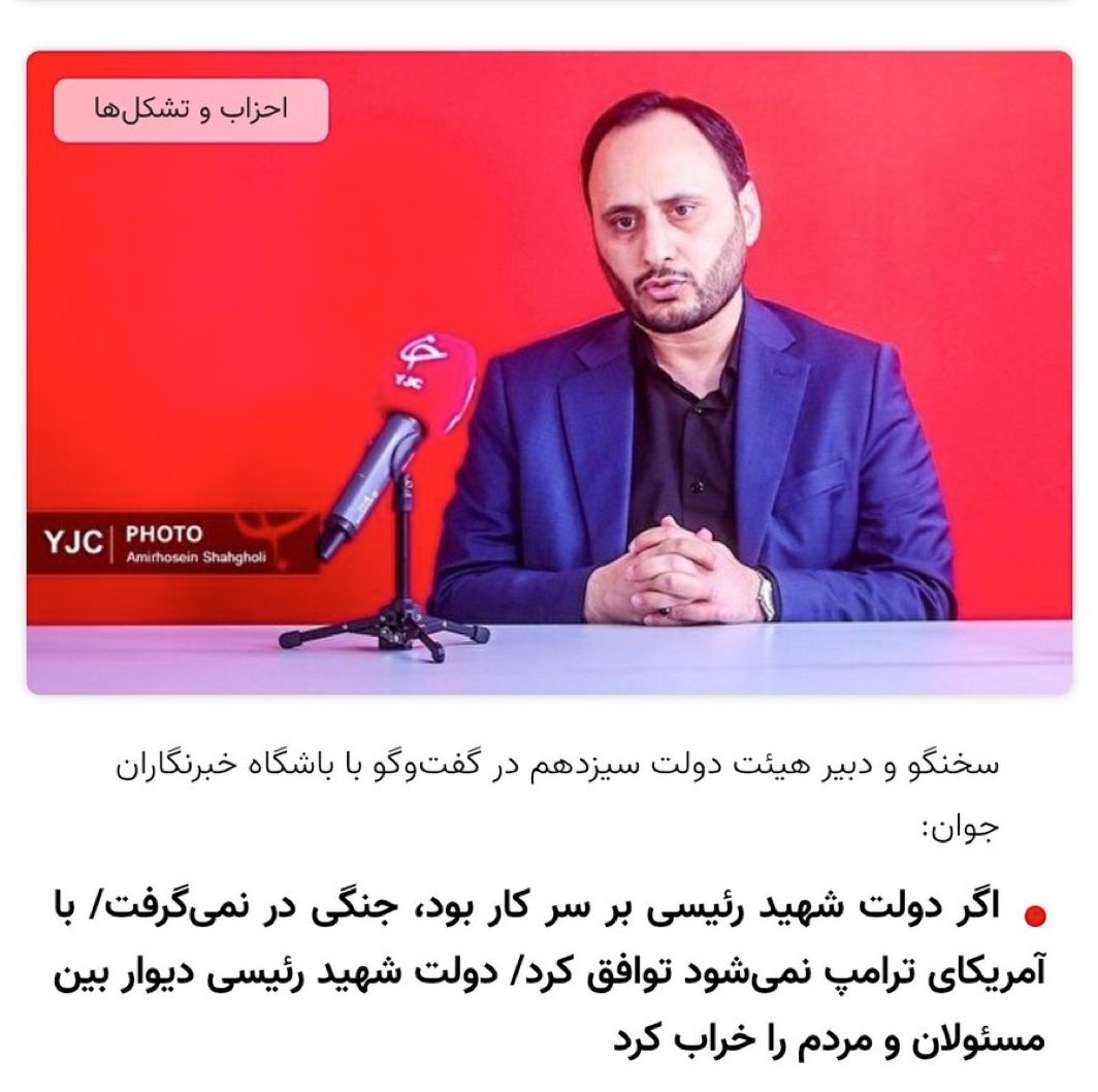 Mohammad Abkati tweet media