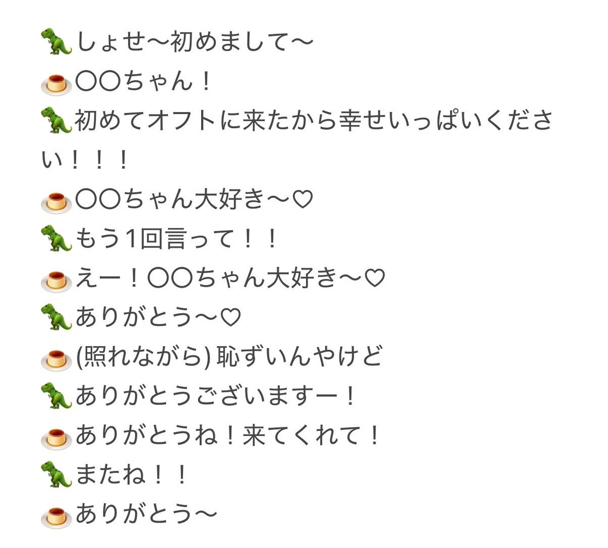 y__443's tweet photo. ほんとに出会えて良かった！！
今までもこれからも大好き♡

#大平祥生
#JO1 @official_jo1 
#JO1オフライントーク会 https://t.co/kEZyBZ712l
