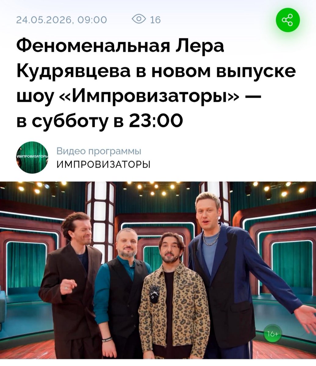 improwater's tweet photo. ничего себе, как они заранее анонсят
в приятном удивлении https://t.co/a5BeWohCUp
