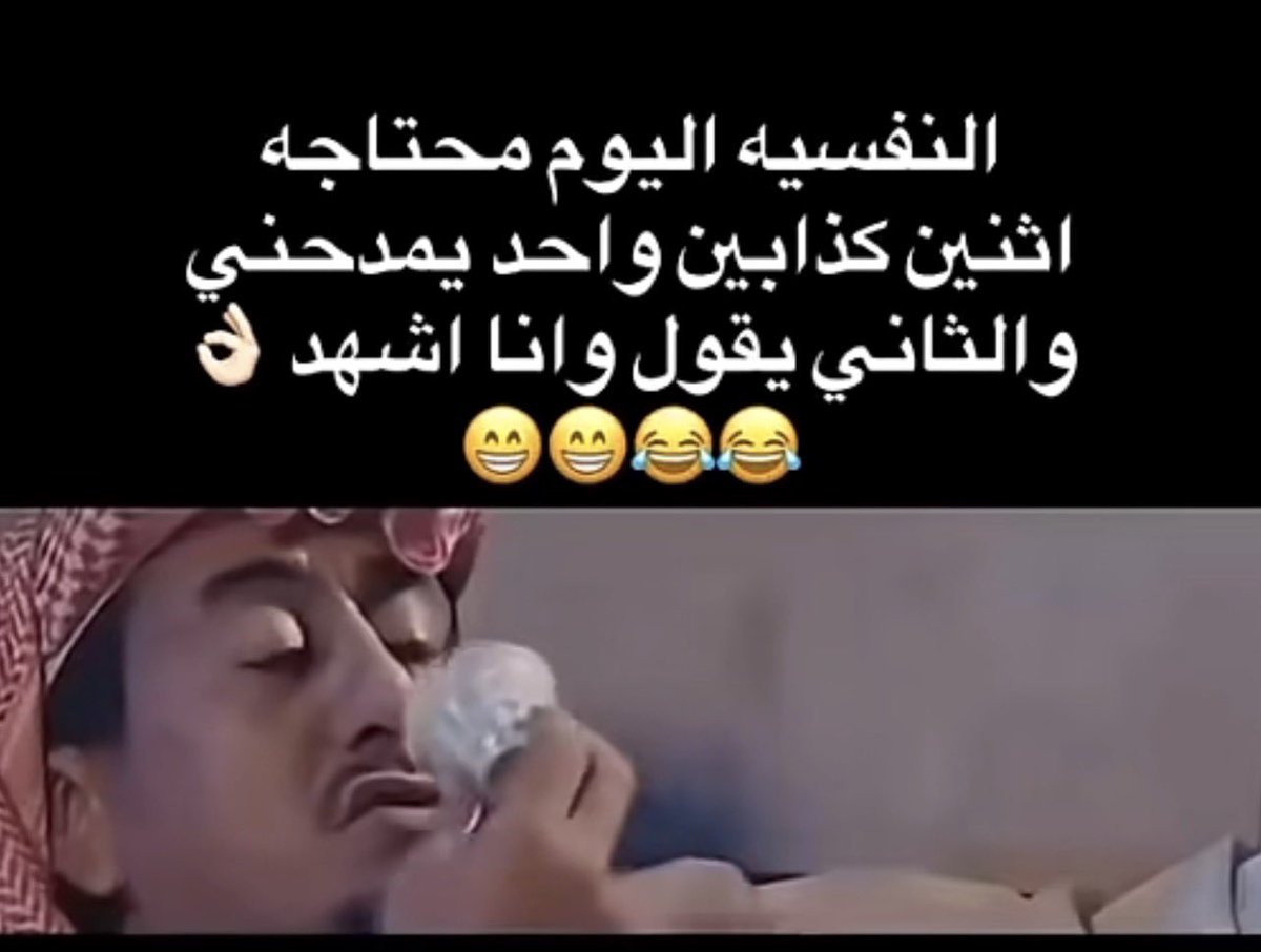 جنون انثى 😏 tweet media