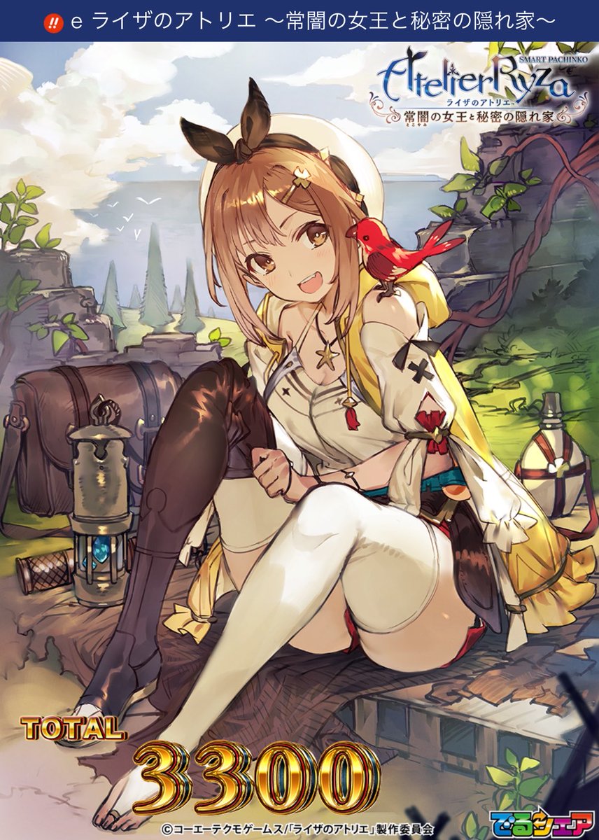 えりにゃ🐷 (@erinya_0426) / Highlights / X