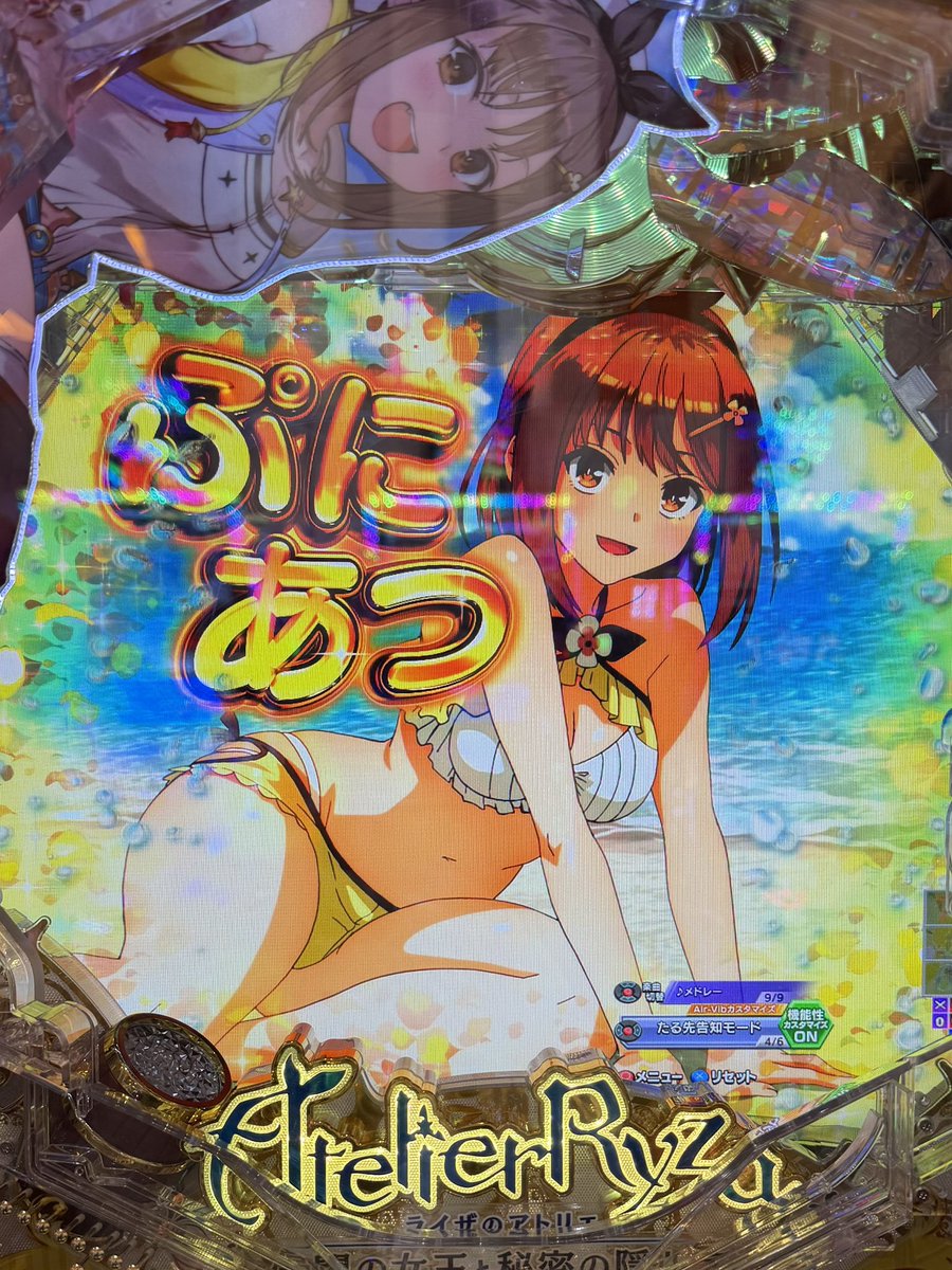 えりにゃ🐷 (@erinya_0426) / Highlights / X