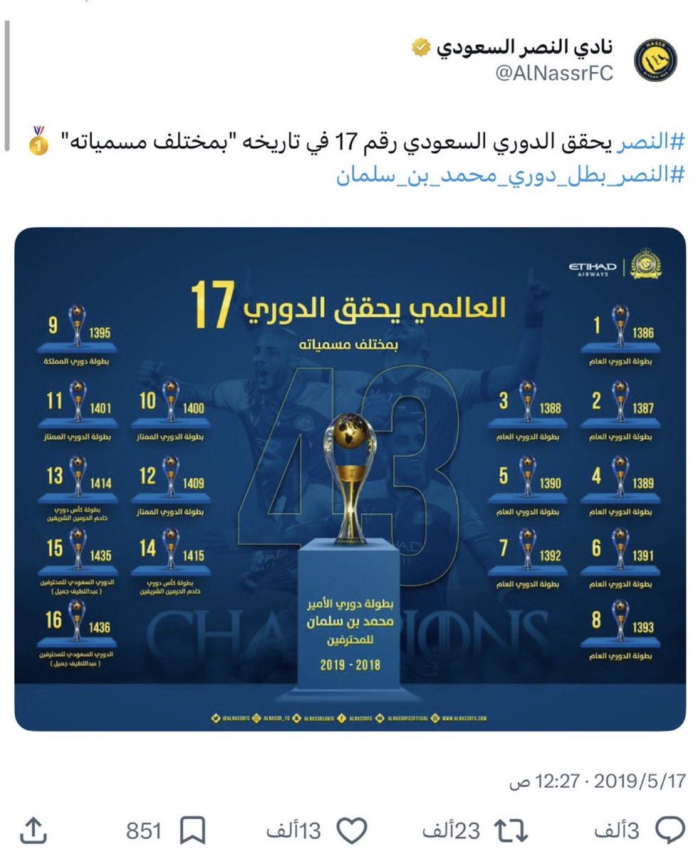 ياسر 🇷🇸 tweet media