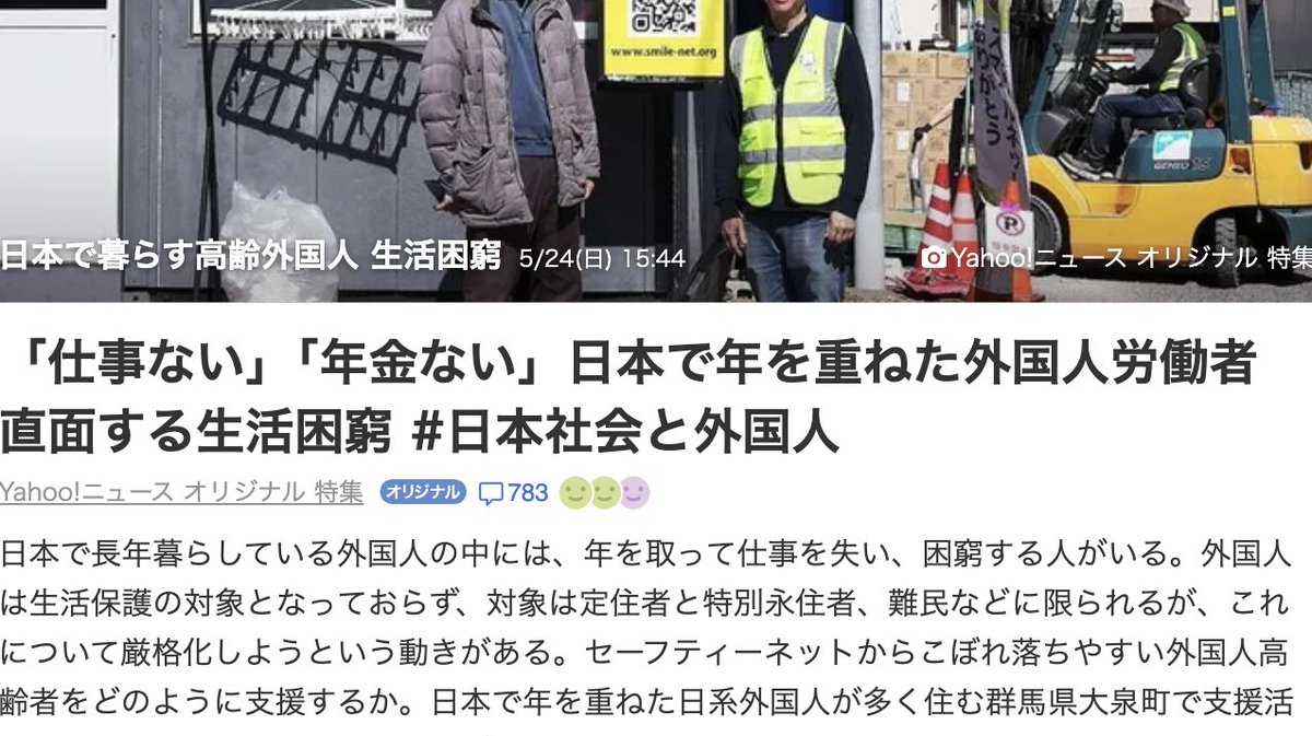 TotalNewsWorld tweet media