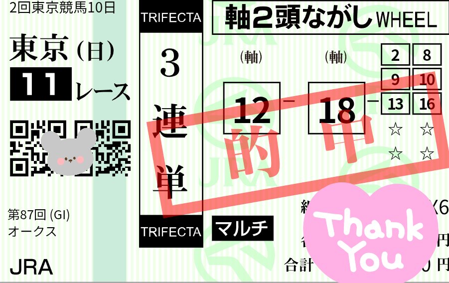 新🌟2ブロみーたん tweet media