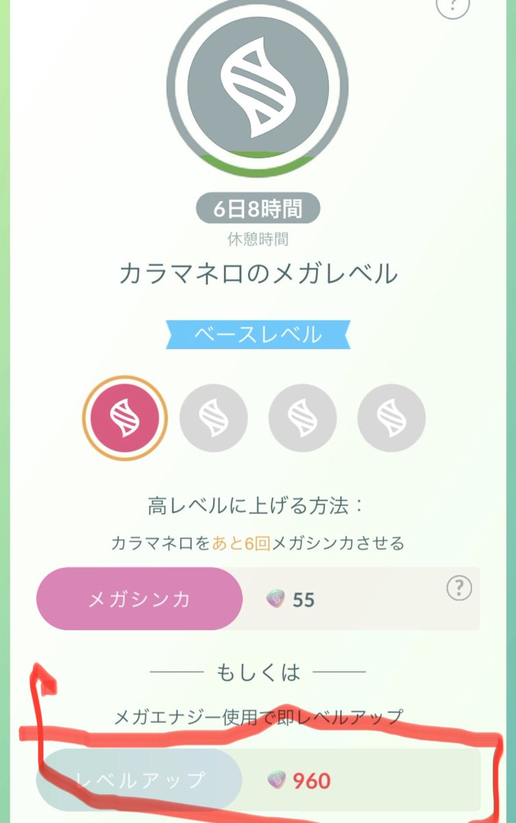 ポケプリ@5月末行くよ6回目の東京（できればプリティストアとかプリズムストーンにも行きたい） tweet media