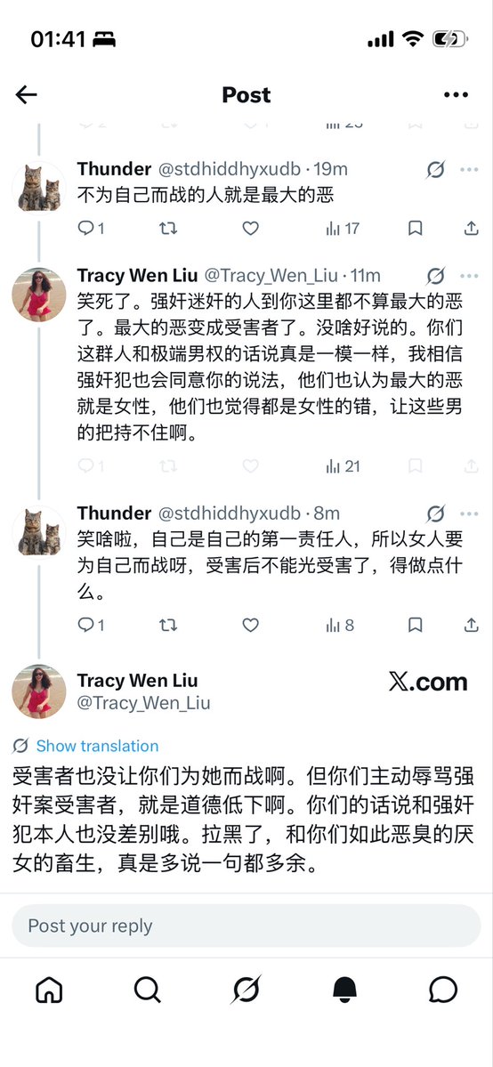 Thunder tweet media