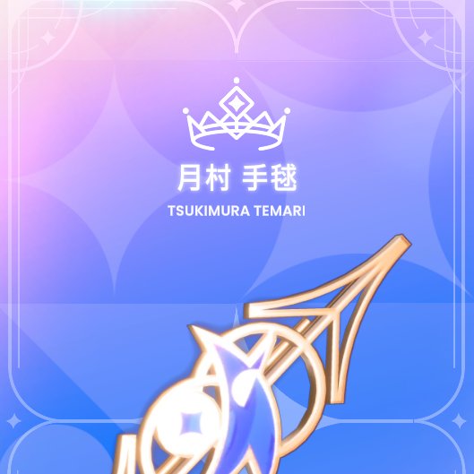 パークス tweet media