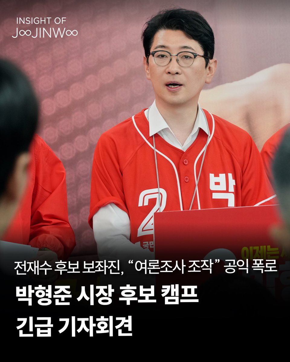주진우 tweet media
