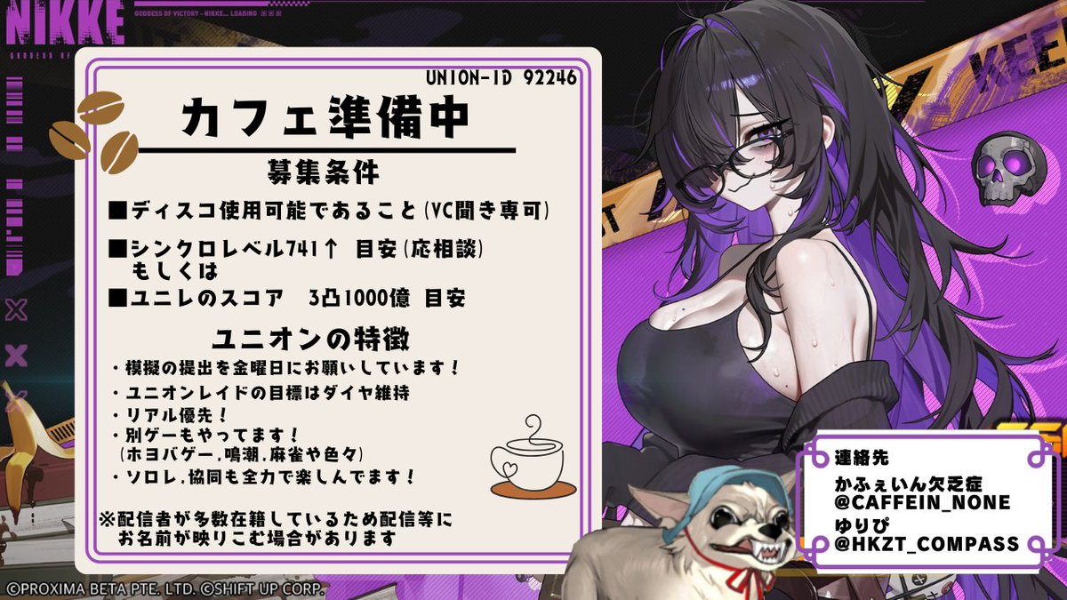 かふぇいん欠乏症☕️ tweet media