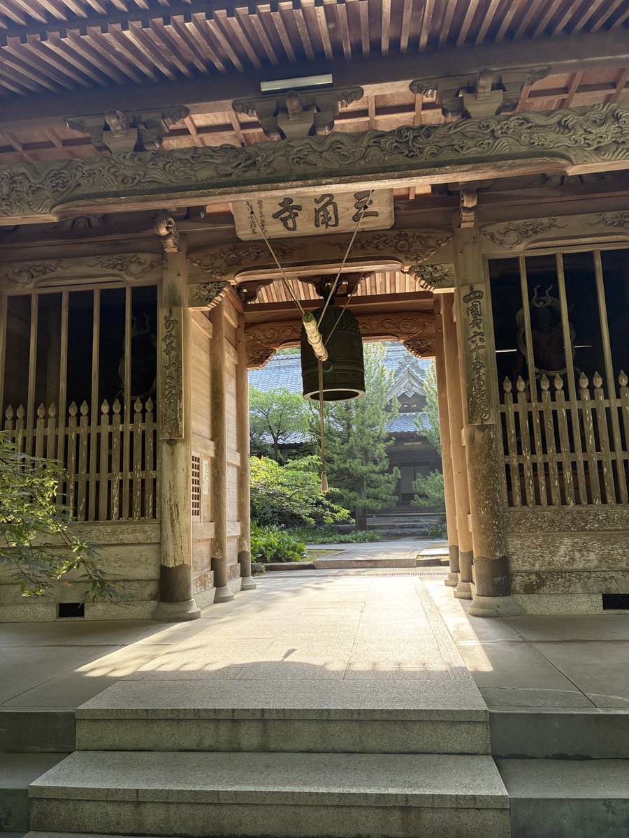 hhffjp's tweet photo. だいぶワープして65番三角寺へ。
とてもきれいなお寺です。
今回はこれで終了です。

乱れ打ちをしていてあと香川県9寺で3週目結願となります。

#四国遍路 https://t.co/ZLf94xFkPW